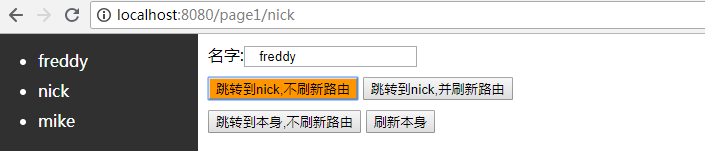 Vue路由切換頁面不更新問題解決方案