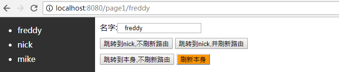 Vue路由切換頁面不更新問題解決方案