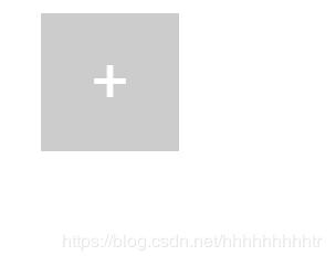 vue實現簡單圖片上傳