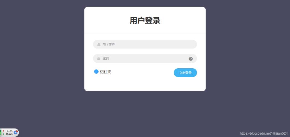 vue實現(xiàn)登錄攔截