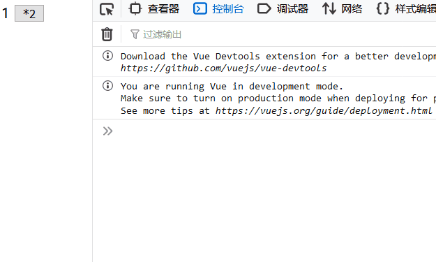 vue各種事件監聽實例(小結)