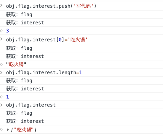 vue proxy 的優勢與使用場景實現