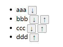 Vue實現(xiàn)點擊箭頭上下移動效果