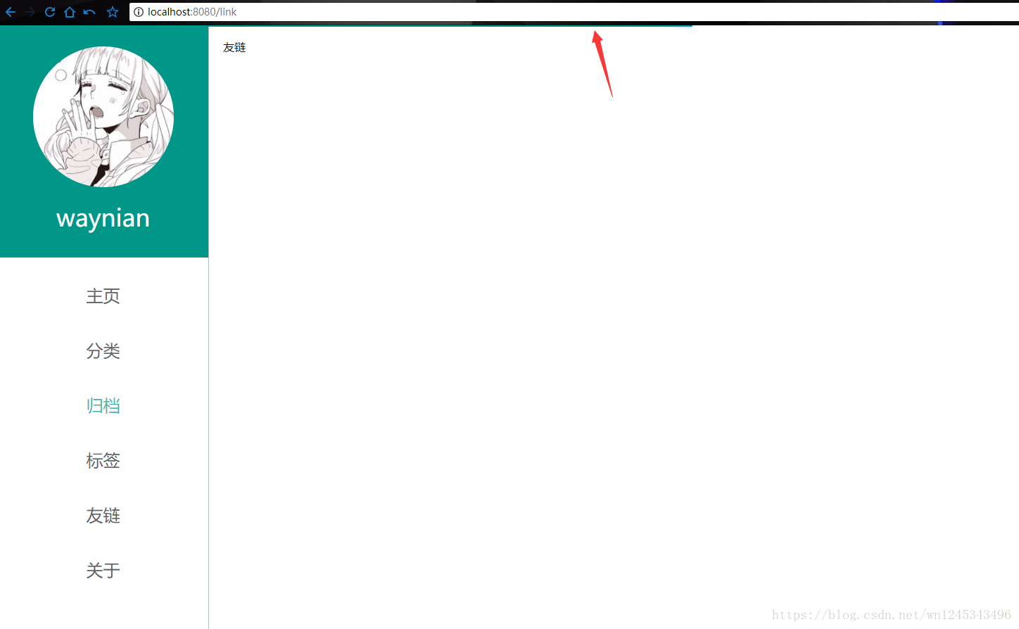 vue使用nprogress加載路由進度條的方法