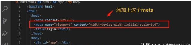 vue項(xiàng)目在webpack2實(shí)現(xiàn)移動端字體自適配功能