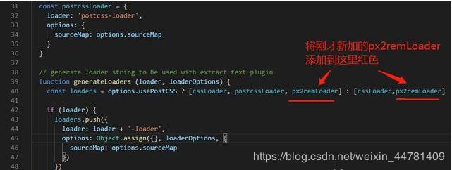 vue項(xiàng)目在webpack2實(shí)現(xiàn)移動端字體自適配功能