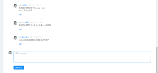 使用Vue+Django+Ant Design做一個留言評論模塊的示例代碼