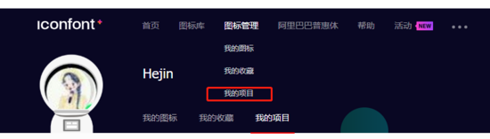 vue和小程序項(xiàng)目中使用iconfont的方法