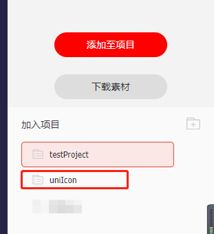 vue和小程序項(xiàng)目中使用iconfont的方法