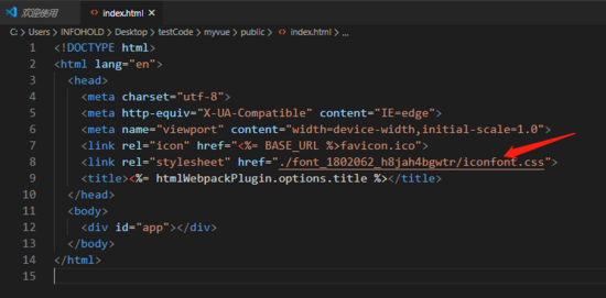 vue和小程序項(xiàng)目中使用iconfont的方法