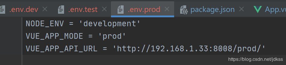 vue相關配置文件詳解及多環境配置詳細步驟