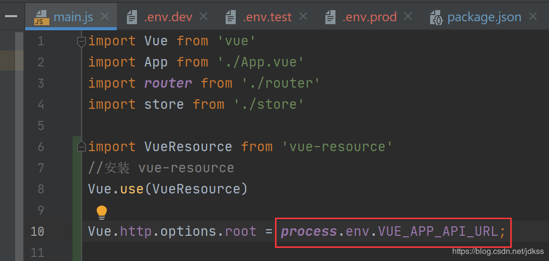 vue相關配置文件詳解及多環境配置詳細步驟
