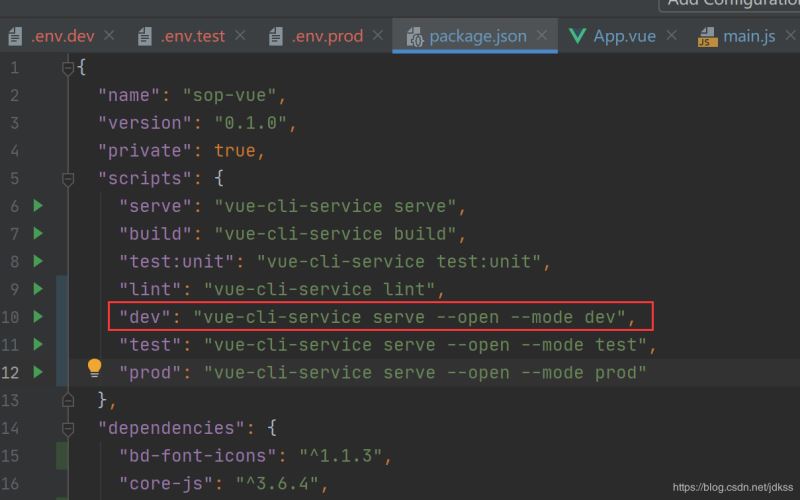 vue相關配置文件詳解及多環境配置詳細步驟