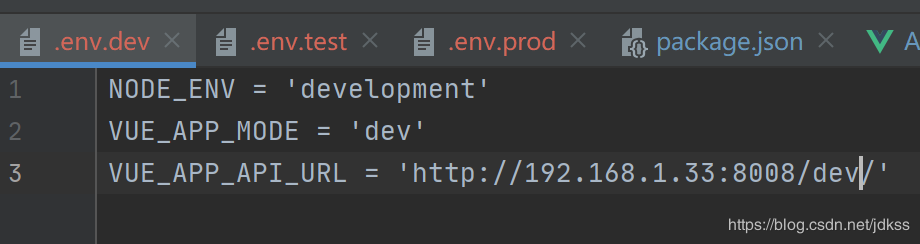 vue相關配置文件詳解及多環境配置詳細步驟