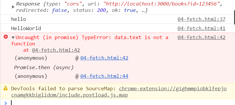vue fetch中的.then()的正確使用方法