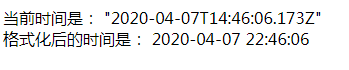 vue中的過濾器及其時間格式化問題