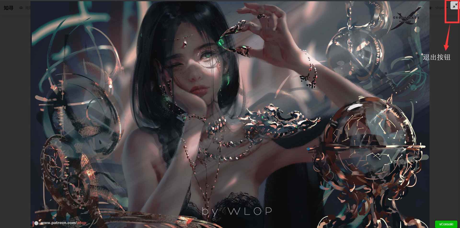 詳解vue-flickity的fullScreen功能實現