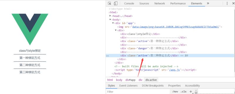 vue計算屬性+vue中class與style綁定(推薦)