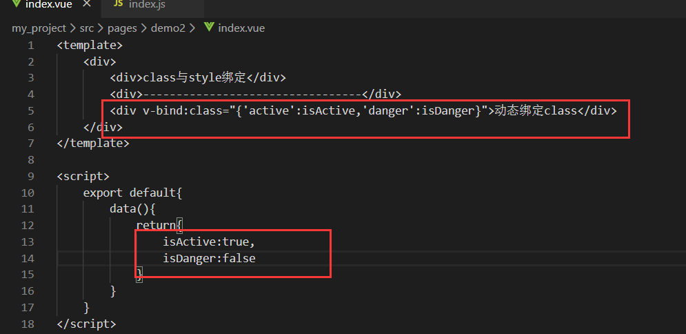 vue計算屬性+vue中class與style綁定(推薦)