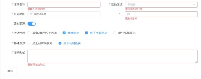 vue-autoui自匹配webapi的UI控件的實現