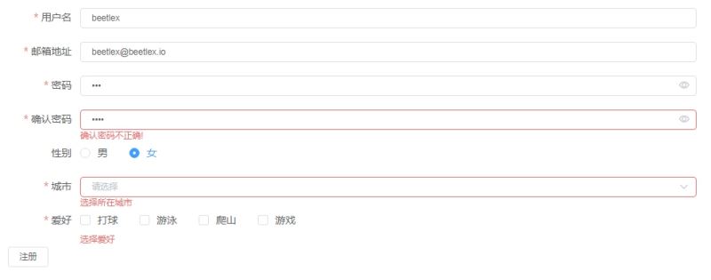 vue-autoui自匹配webapi的UI控件的實現