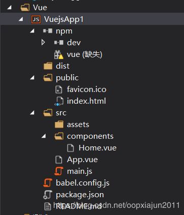 Visual Studio 2019配置vue項(xiàng)目的圖文教程詳解