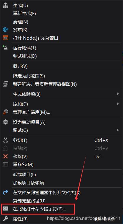 Visual Studio 2019配置vue項(xiàng)目的圖文教程詳解