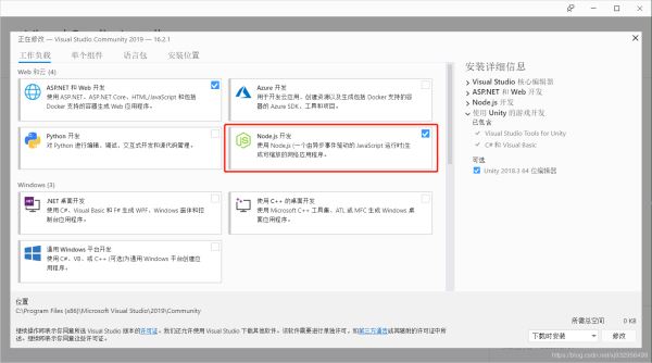 Visual Studio 2019配置vue項(xiàng)目的圖文教程詳解