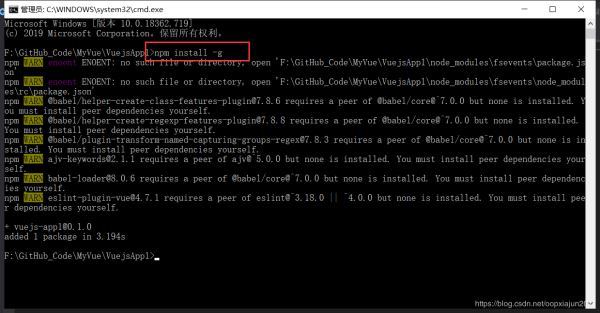 Visual Studio 2019配置vue項(xiàng)目的圖文教程詳解
