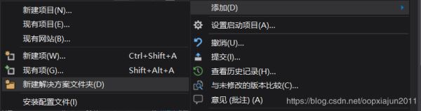 Visual Studio 2019配置vue項(xiàng)目的圖文教程詳解