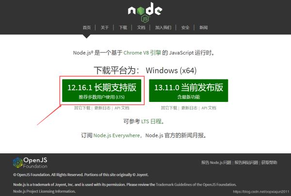 Visual Studio 2019配置vue項(xiàng)目的圖文教程詳解