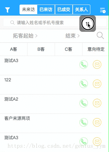 Vue實(shí)現(xiàn)仿iPhone懸浮球的示例代碼