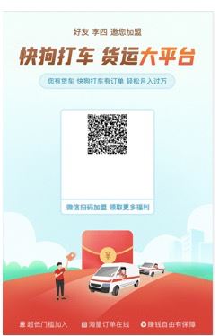 使用vue實(shí)現(xiàn)HTML頁面生成圖片的方法