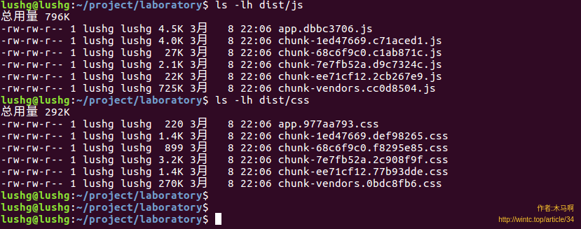 Vue項(xiàng)目打包壓縮的實(shí)現(xiàn)(讓頁(yè)面更快響應(yīng))