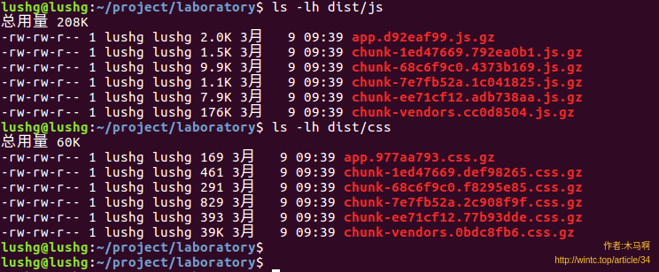 Vue項(xiàng)目打包壓縮的實(shí)現(xiàn)(讓頁(yè)面更快響應(yīng))