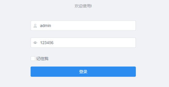 Vue基于iview實現登錄密碼的顯示與隱藏功能