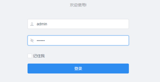Vue基于iview實現登錄密碼的顯示與隱藏功能