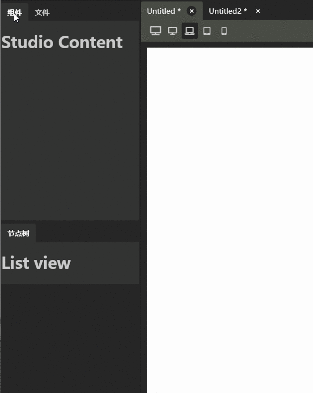 Vue狀態(tài)模式實(shí)現(xiàn)窗口停靠功能(靈動(dòng)、自由, 管理后臺(tái)Admin界面)