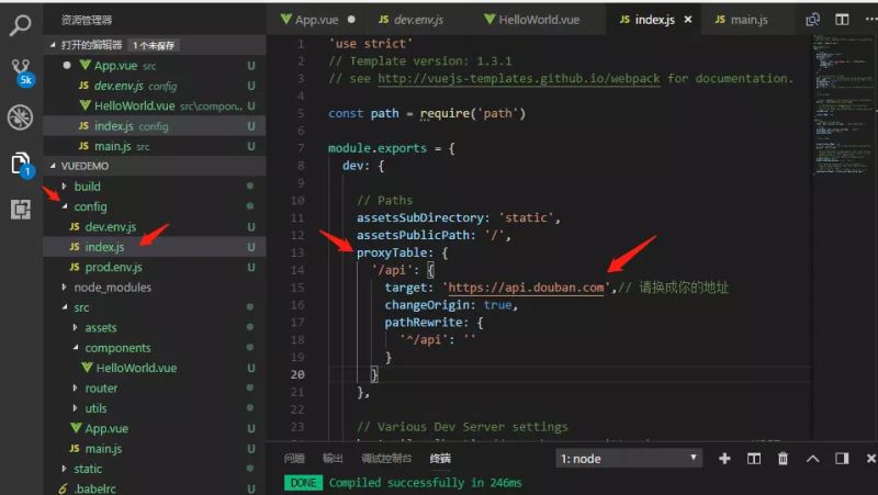 vue請求數據的三種方式