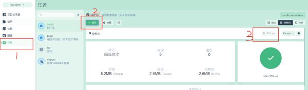使用vue-cli3+typescript的項目模板創建工程的教程