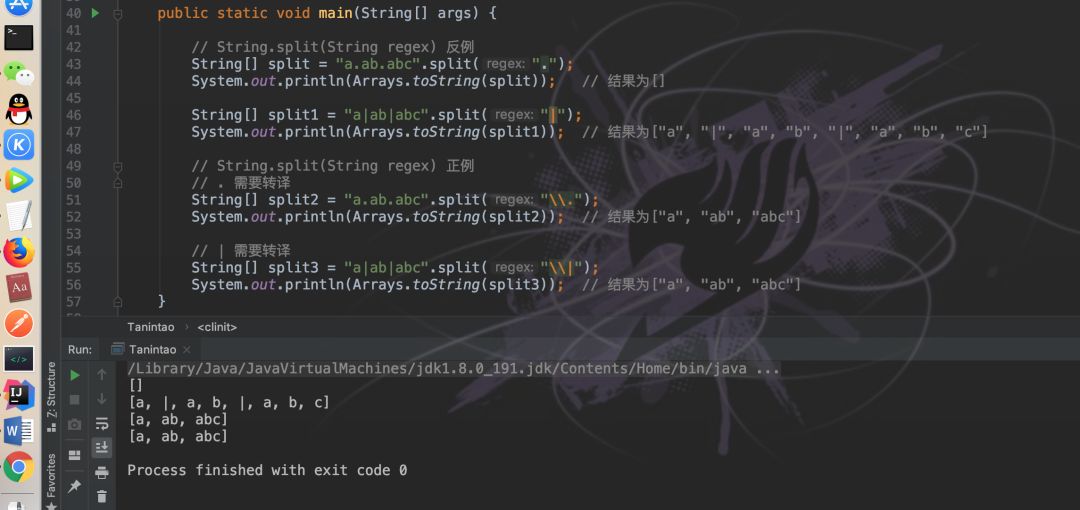 Java中16條的代碼規范