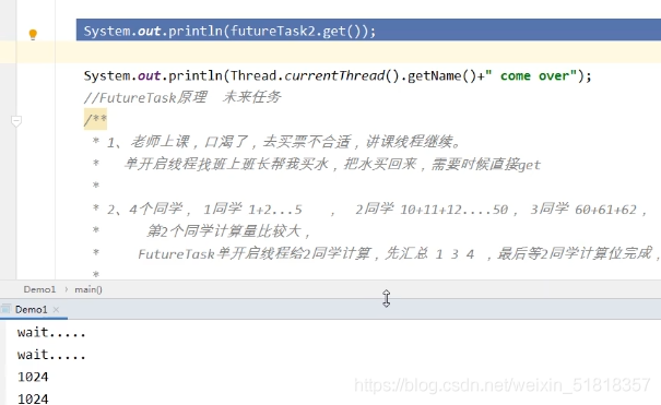 Java并發教程之Callable和Future接口詳解