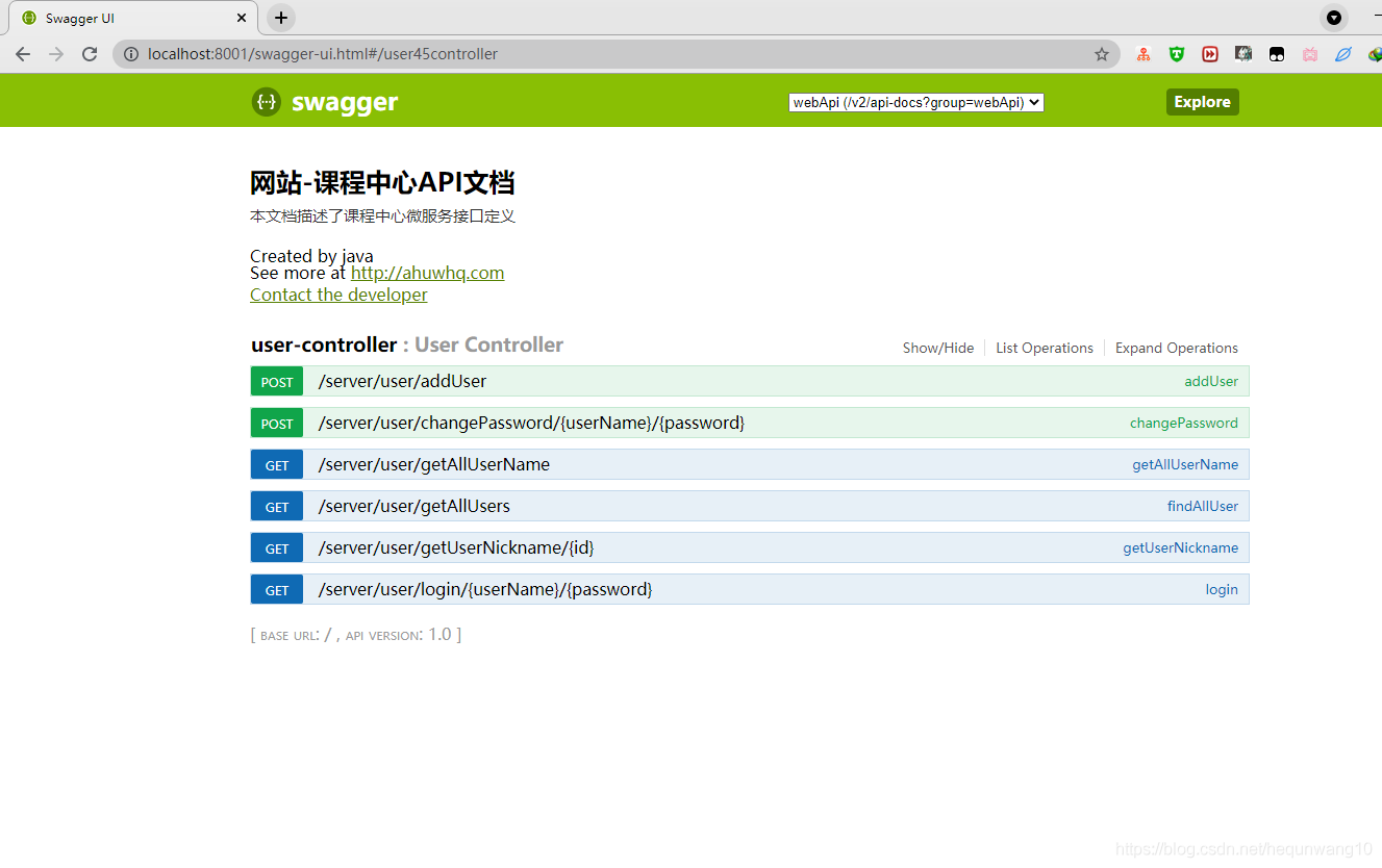 Android使用OKhttp3實(shí)現(xiàn)登錄注冊(cè)功能+springboot搭建后端的詳細(xì)過(guò)程