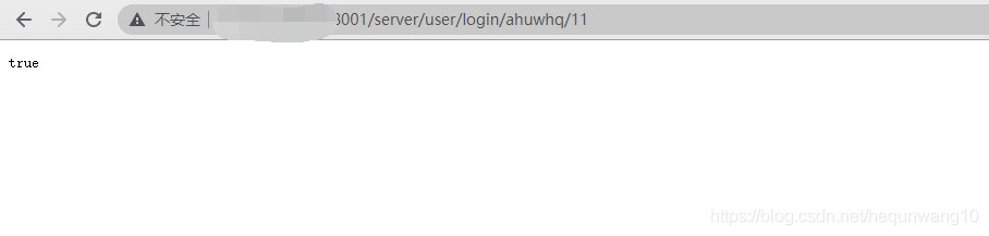 Android使用OKhttp3實(shí)現(xiàn)登錄注冊(cè)功能+springboot搭建后端的詳細(xì)過(guò)程