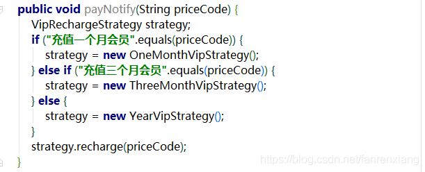Java如何優雅替換if-else語句