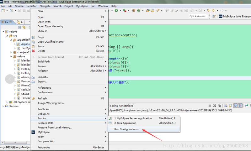 Java之String[] args含義及作用