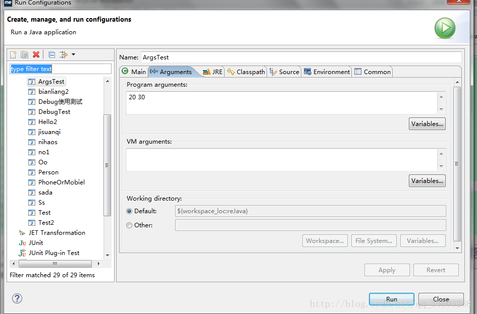 Java之String[] args含義及作用