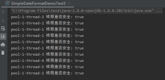 java的SimpleDateFormat線程不安全的幾種解決方案