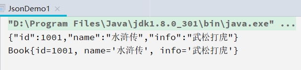 Java解析xml文件和json轉換的方法(DOM4j解析)