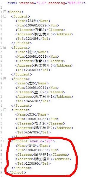 Java org.w3c.dom.Document 類方法引用報(bào)錯(cuò)